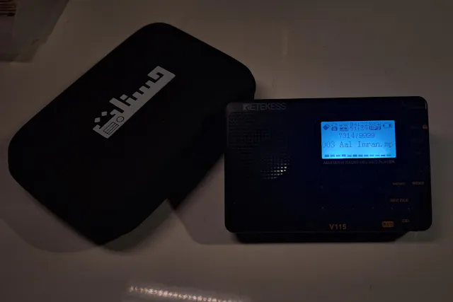 Customer photo of the Hasanat Radio