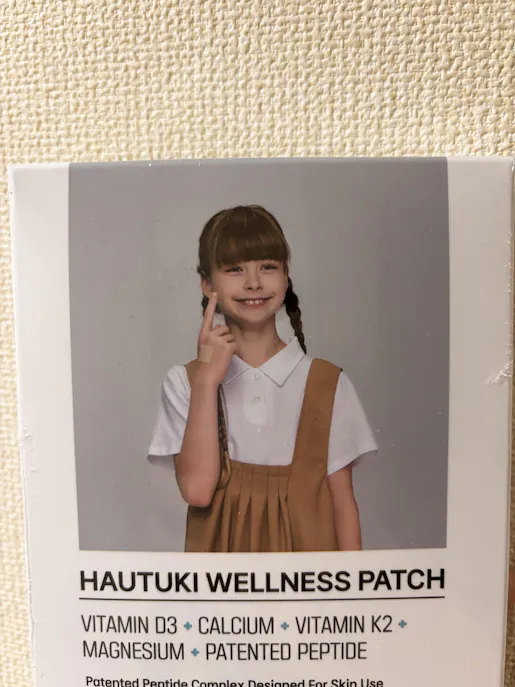 Hautuki - SNU特許ペプチド & 成長サポート成分でお子さまの未来を応援