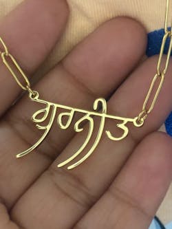 All Languages - Custom Name Necklace