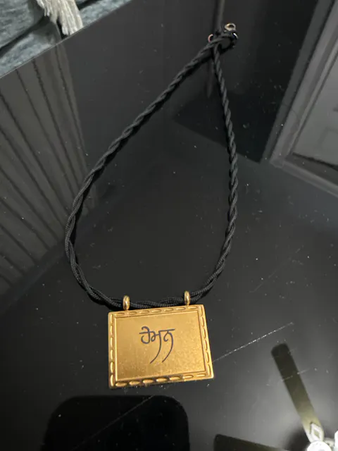 Taveet – Custom Punjabi Name Necklace | Taweet | Taweez