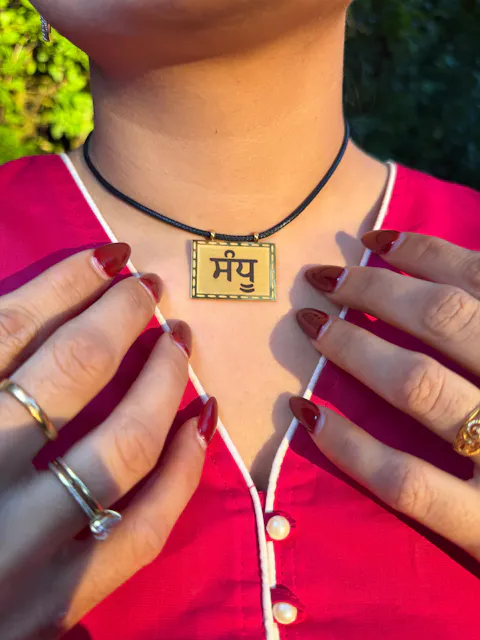 Taveet – Custom Punjabi Name Necklace | Taweet | Taweez