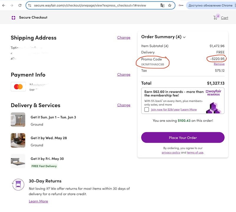 ONLINE 15% OFF Wayfair Printable Coupon