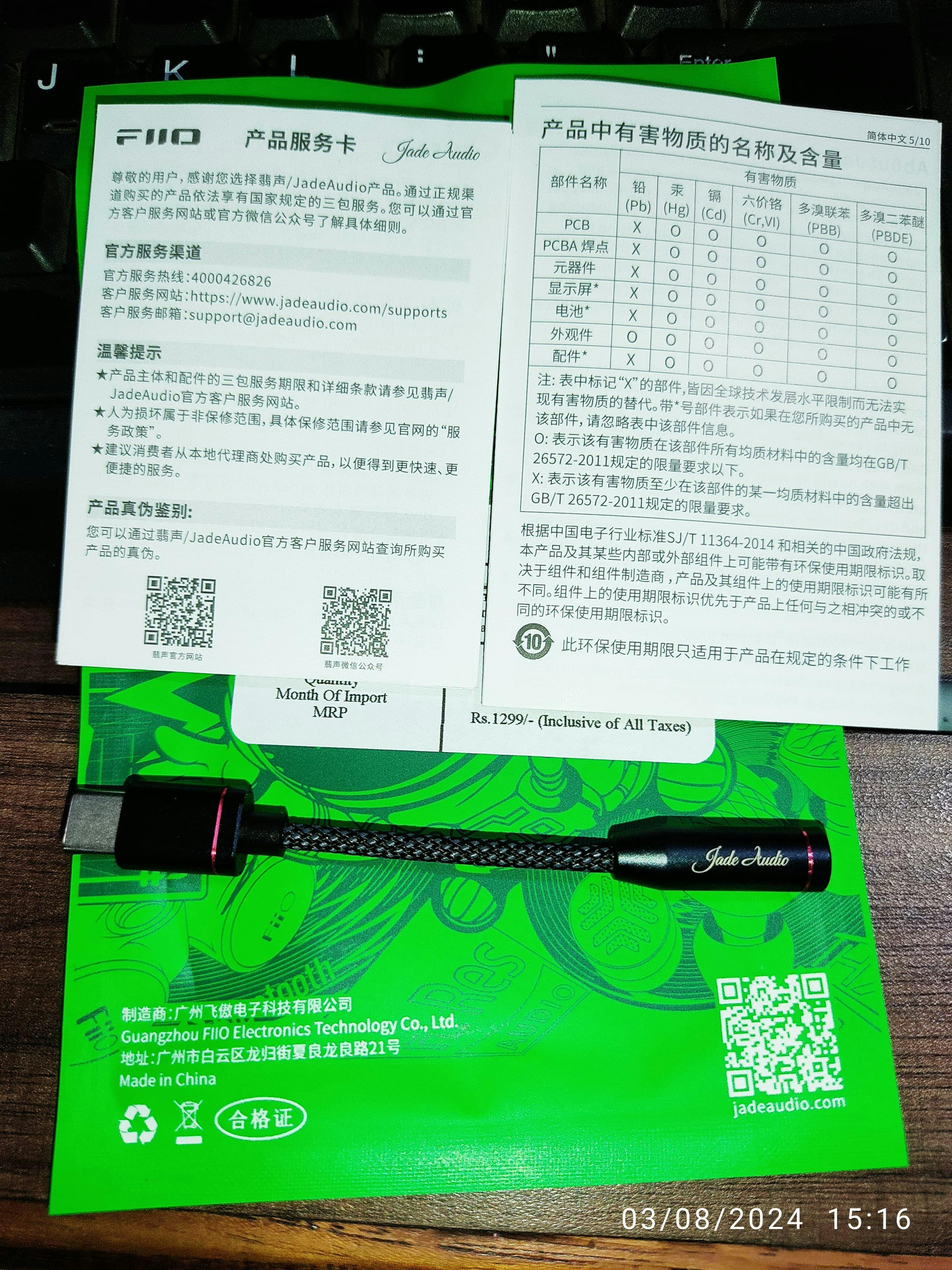 FiiO X Jade Audio JA11 Portable Amp & DAC