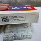 Procial 5mg Tablets - Original Iranian Ci@lis 5mg Alternative | 30 Tablets Pack