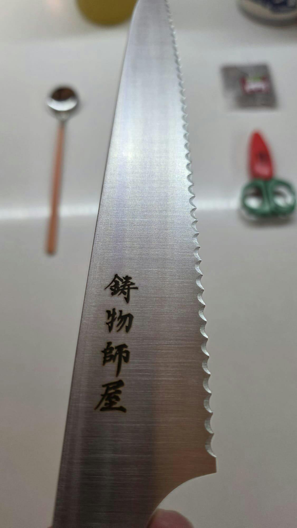 Hitohira Imojiya TH Stainless Bread Knife 240mm Ebony Handle (Wa