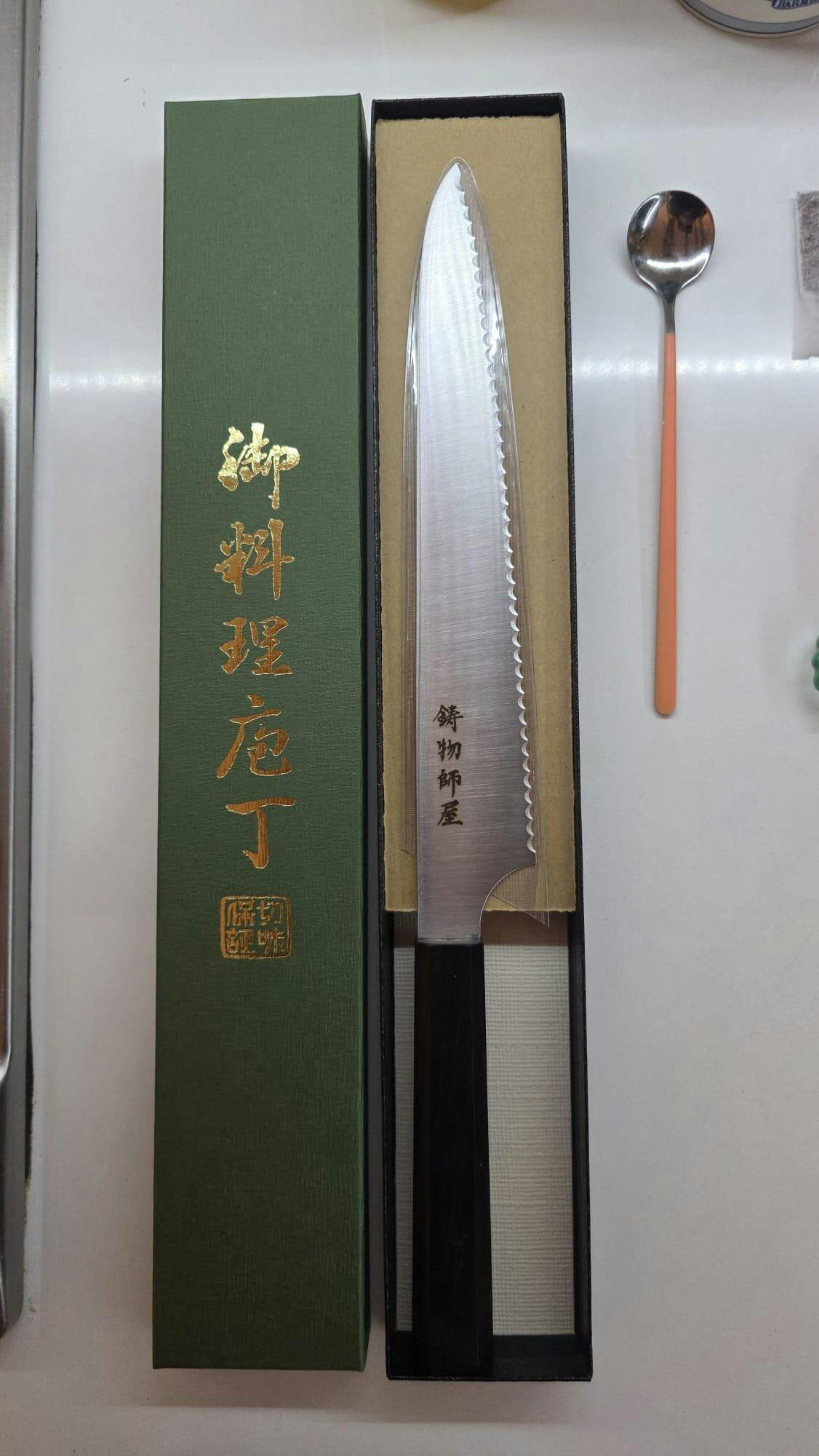 Hitohira Imojiya TH Stainless Bread Knife 240mm Ebony Handle (Wa