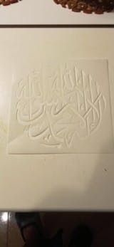 kalma e shahadat calligraphy Islamic Reusable Stencil for Canvas and w –