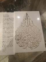 kalma e shahadat calligraphy Islamic Reusable Stencil for Canvas and w –