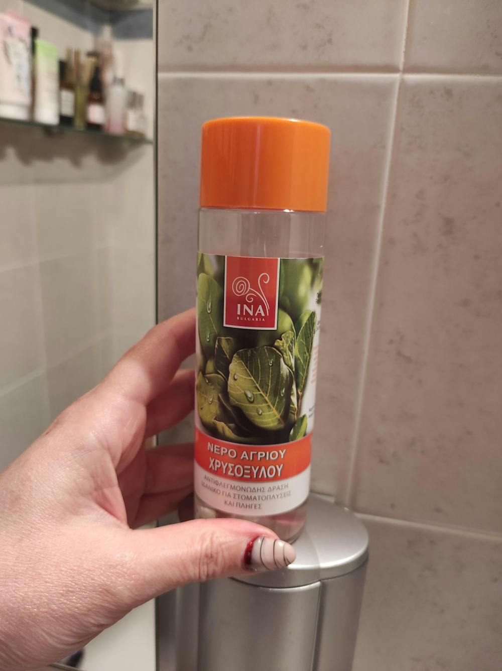 100% οργανικό νερό χρυσοξύλου (200ml) για άφθες και ΚΑΚΟΣΜΙΑ
