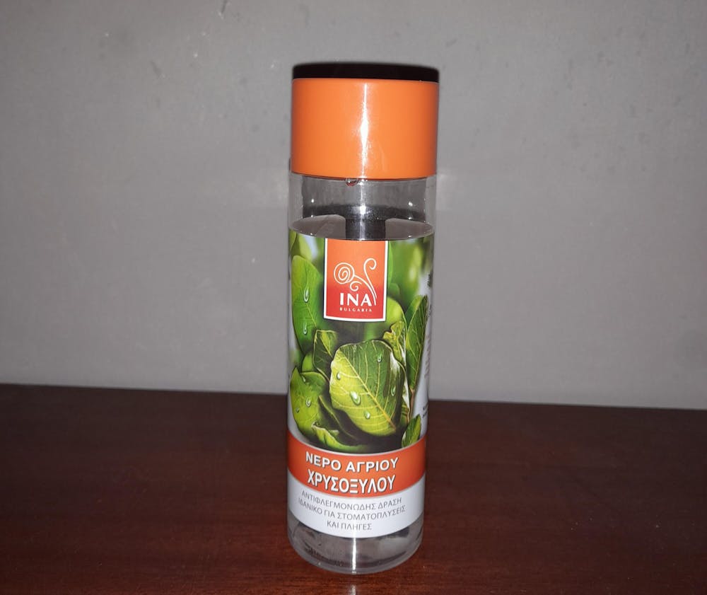 100% οργανικό νερό χρυσοξύλου (200ml) για άφθες και ΚΑΚΟΣΜΙΑ