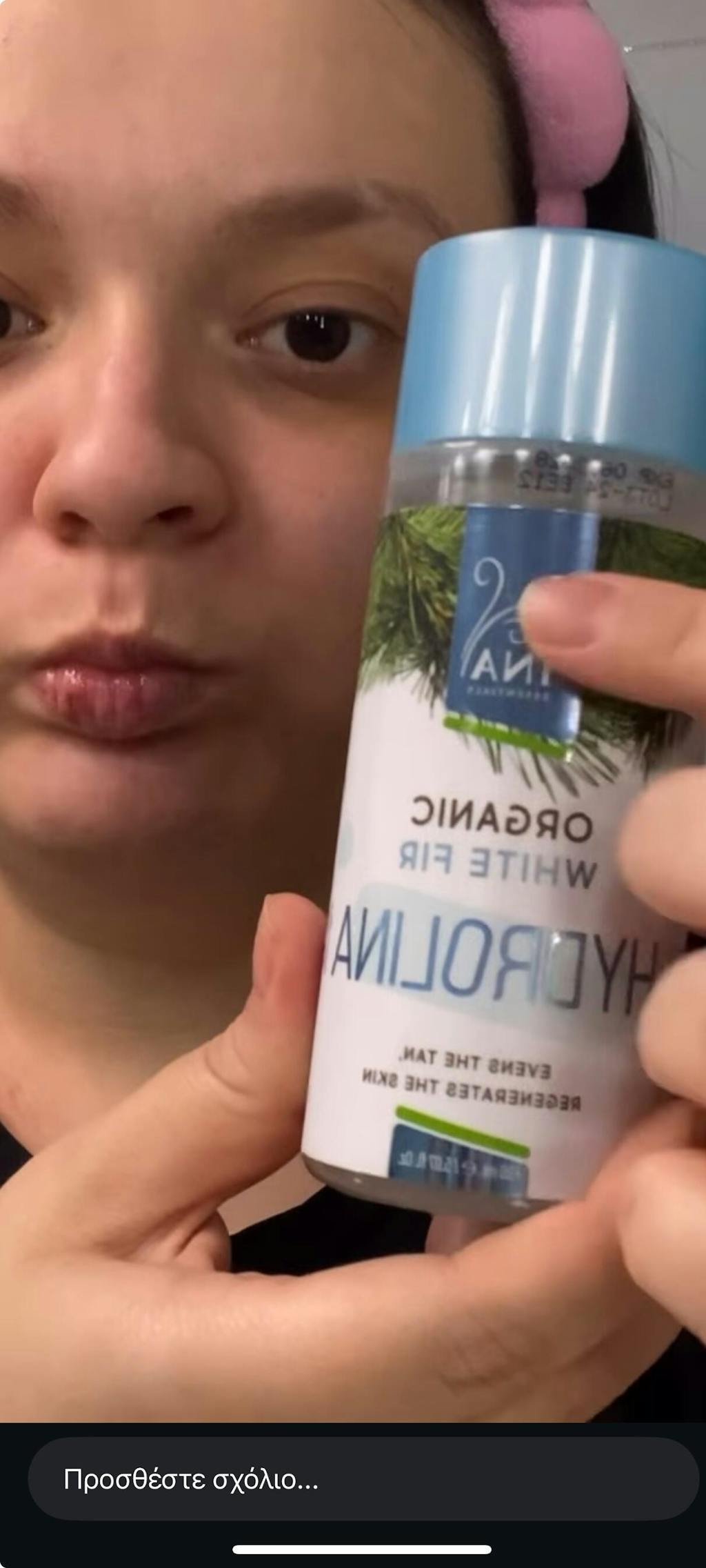 Αγοράστε 3 οδοντόκρεμες Ina Dent-All, Πάρτε 1 στοματικό διάλυμα Χρυσόξυλου  δωρεάν