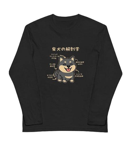 犬 ロン t 犬 長袖 シャツ いぬ  犬イラスト 黒柴犬 解剖学