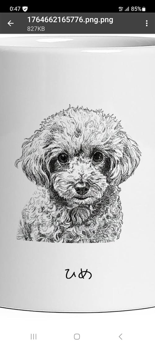 名入れ・写真アート変換｜うちの子マグカップ／inujoy