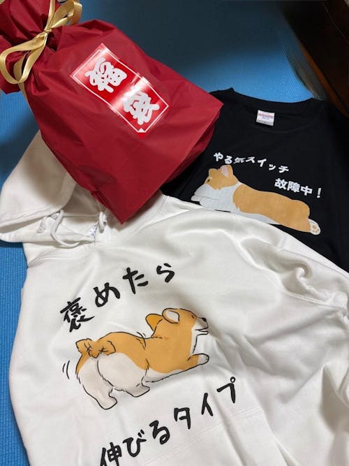 【お得な福袋】5点セット 福袋 2026 《犬類が選べる、犬デザインのランダム》驚きの価値が詰まった限定セット