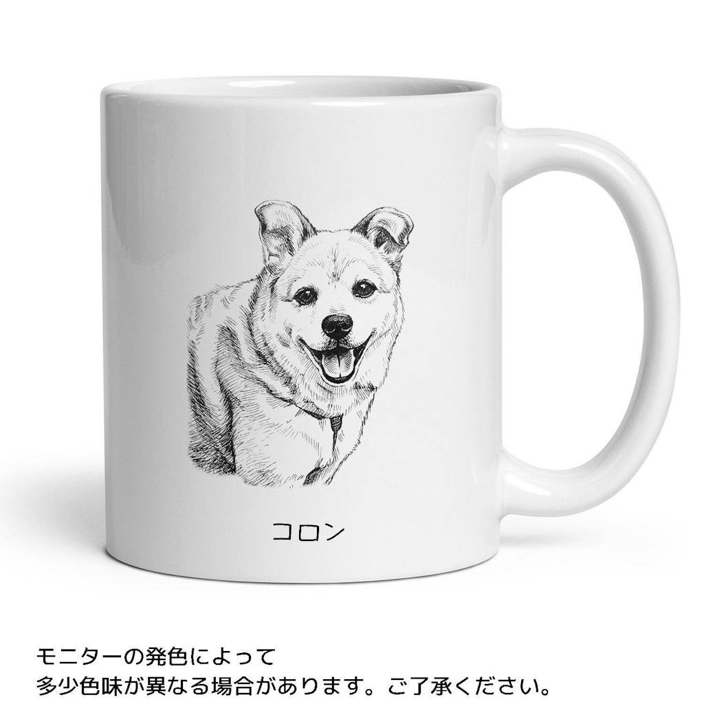 名入れ・写真アート変換｜うちの子マグカップ／inujoy