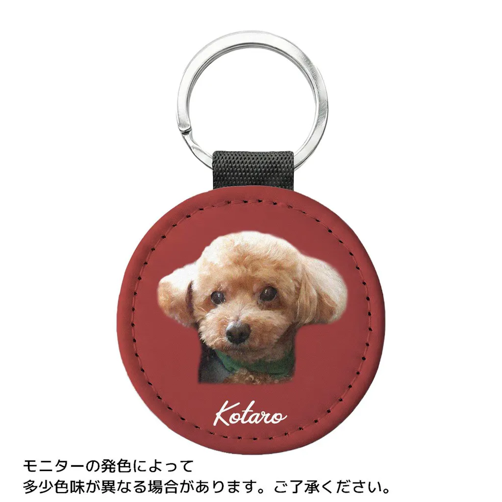 【名入れ対応】ペット写真キーホルダー｜犬・猫オリジナル写真入り｜うちの子グッズ・誕生日ギフトに人気 | Inujoy