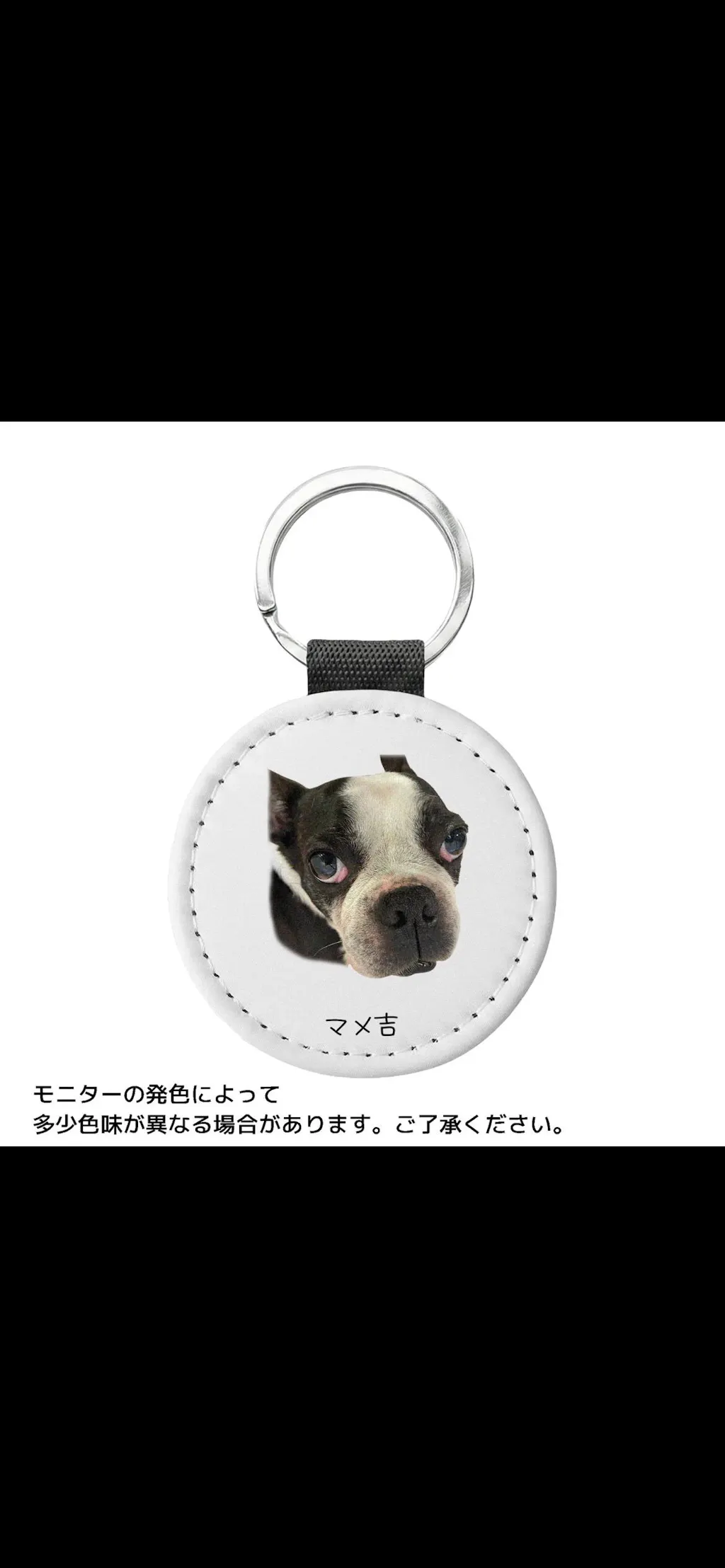【名入れ対応】ペット写真キーホルダー｜犬・猫オリジナル写真入り｜うちの子グッズ・誕生日ギフトに人気 | Inujoy