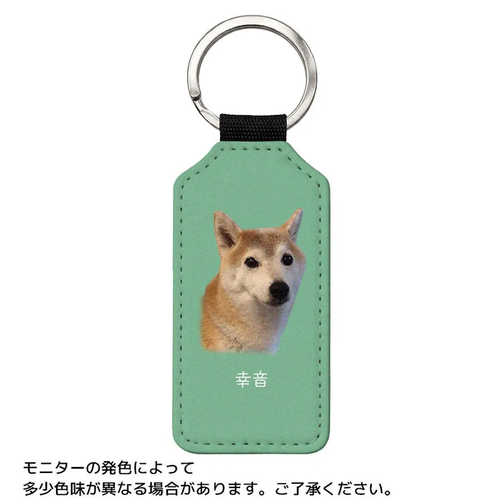 【名入れ対応】ペット写真キーホルダー｜犬・猫オリジナル写真入り｜うちの子グッズ・誕生日ギフトに人気 | Inujoy