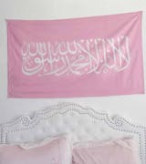 Shahada Baby Pink Flag
