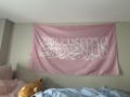 Shahada Baby Pink Flag