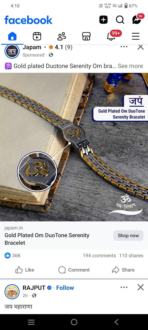 Gold Plated Om DuoTone Serenity Bracelet