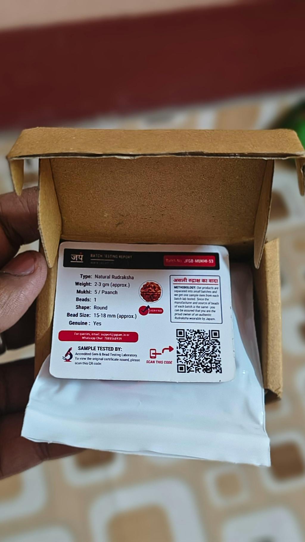 Free Gift - 5 Mukhi Nepali Rudraksha