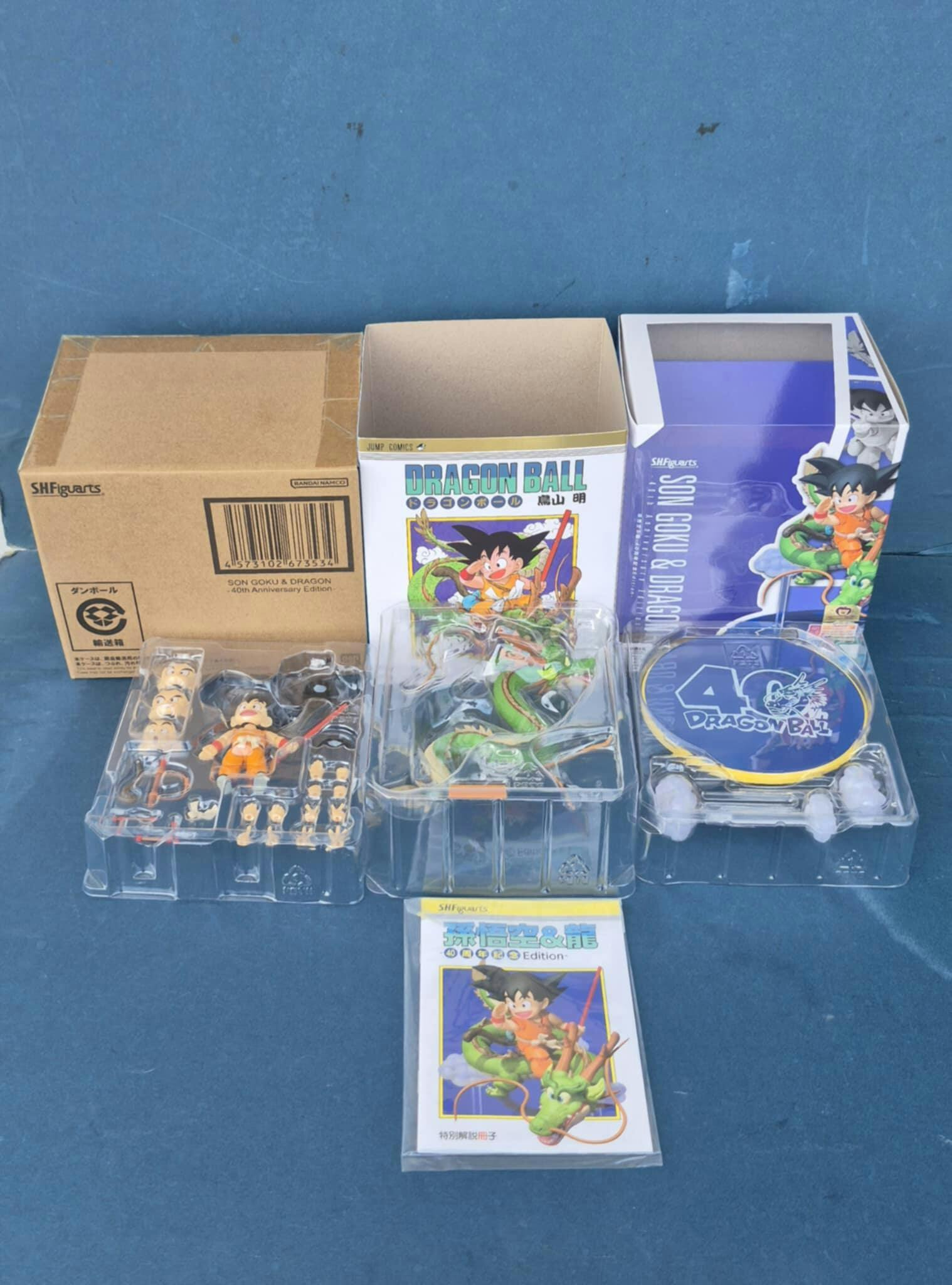 Figure Son Goku & Shenron SH Figuarts 7,5 cm – Dragon Ball | Japandco