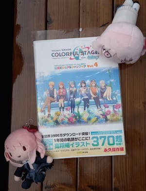 Libro de Arte Vol. 4 Oficial Project Sekai Colorful Stage! ft. Hatsune Miku