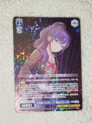 FREE GIFT | Random Project Sekai Weib Schwarz Card