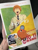 TV Anime Chainsaw Man Official Start Guide - Japonês - Origami Importadora