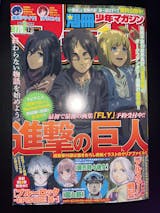 ART] - Attack on Titan is on the cover of upcoming Bessatsu Shounen  Magazine issue 12/2023 to promote the upcoming Artbook Fly Release &  ongoing Anime! : r/manga