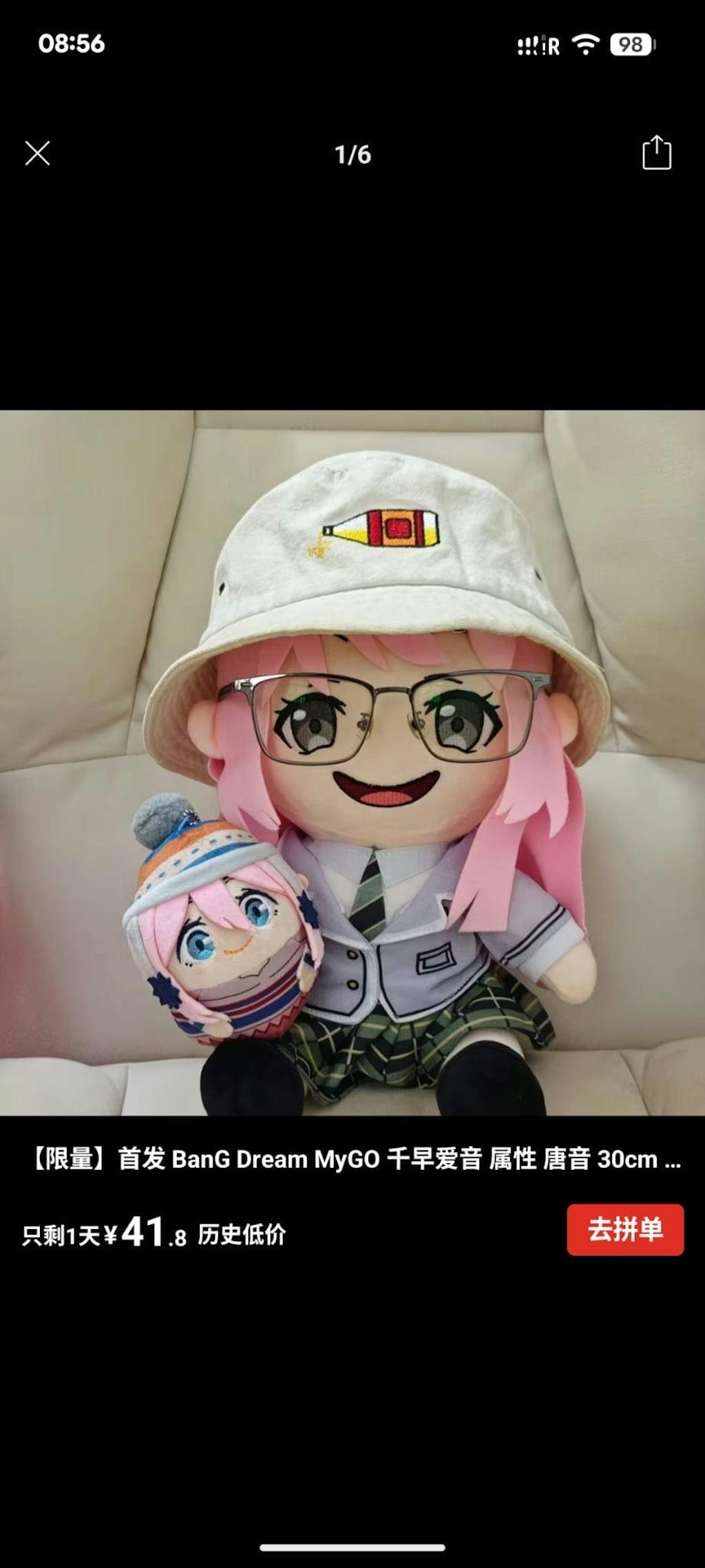 Jubly-Umph Originals