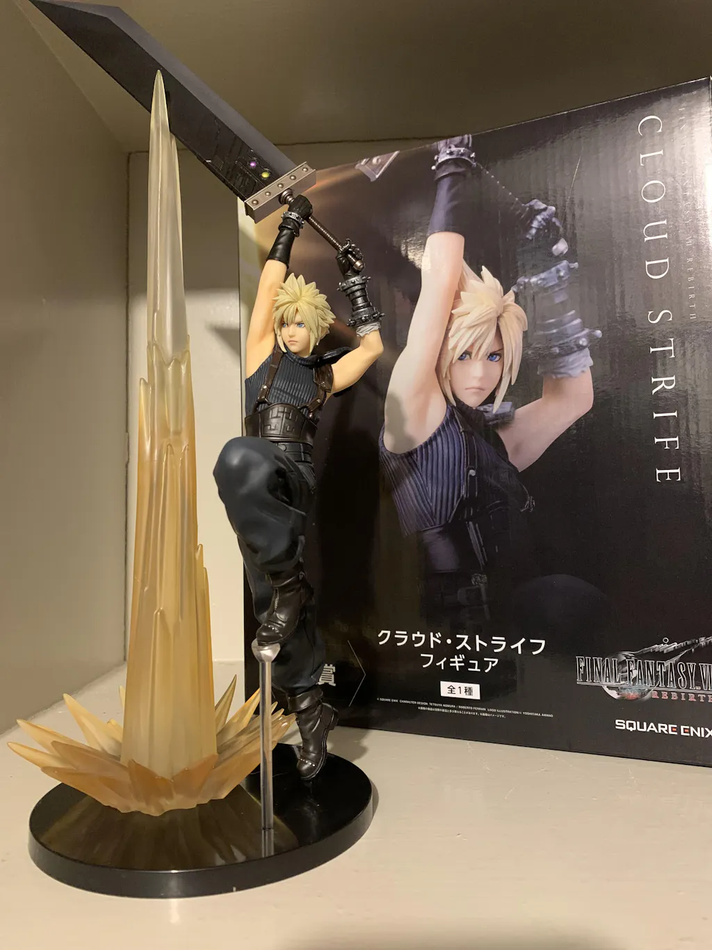 Final Fantasy Vii Rebirth Commemorative Kuji - A Prize Cloud