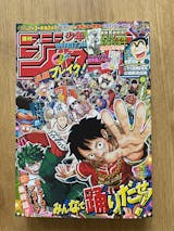 WEEKLY SHONEN JUMP 36 37-2024 MY HERO ACADEMIA - THE END