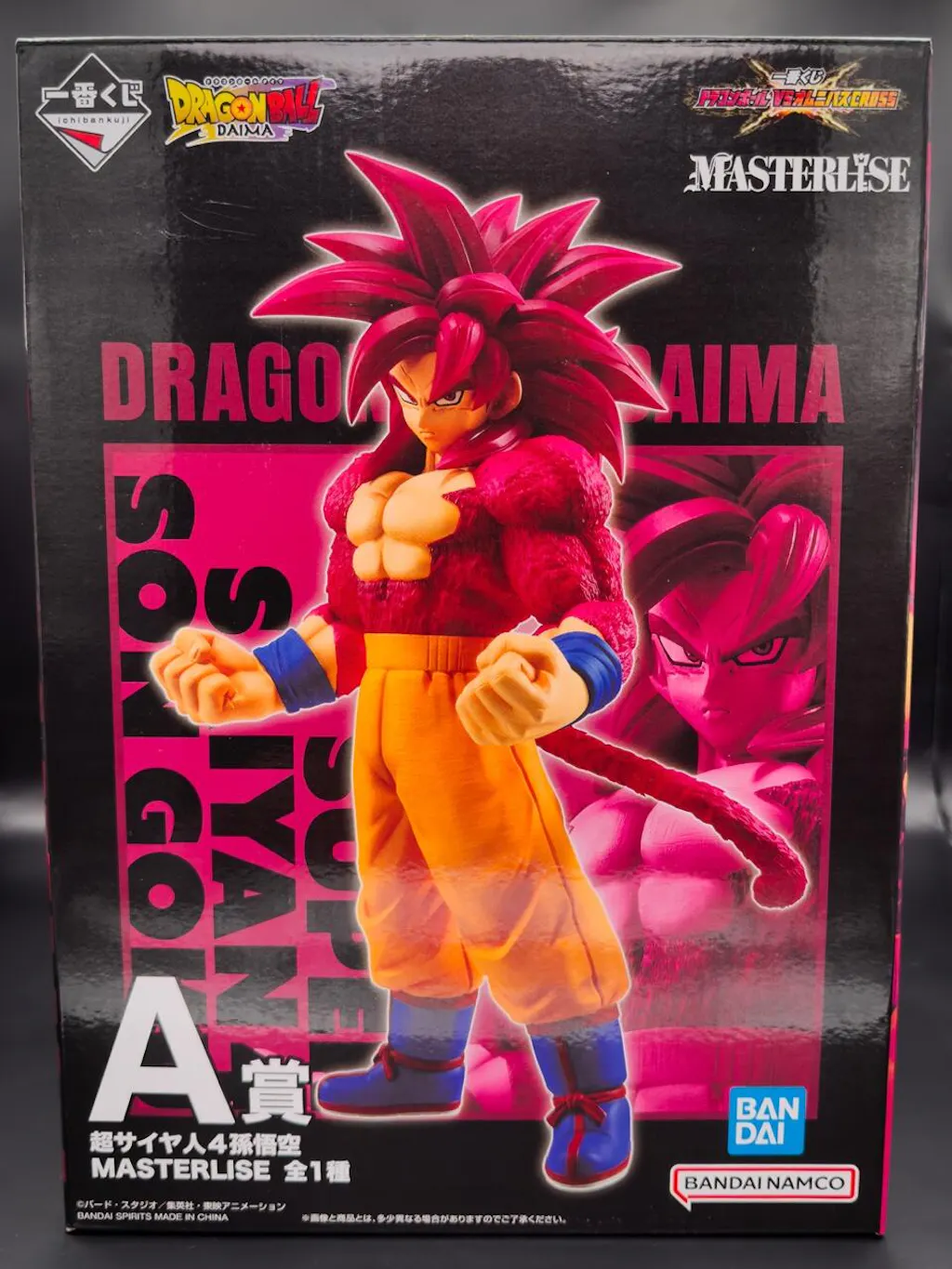 Ichiban Kuji Dragon Ball VS Omnibus CROSS - A Prize Super Saiyan 4