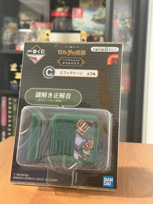 ICHIBAN KUJI THE LEGEND OF ZELDA - BORROWED THINGS FROM HYRULE - C PRIZE - EFFECTONE Complete Set 2 Types