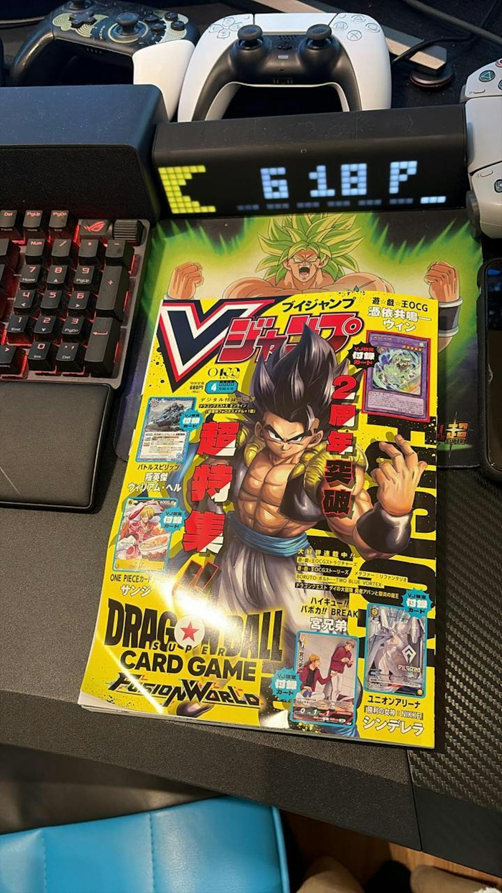 VJump 4 - 2026 Dragon Ball Fusion World Cover + One Piece Card Game Bonus Card Sanji + Yu-Gi-Oh! OCG Bonus Card + Bonus Cards
