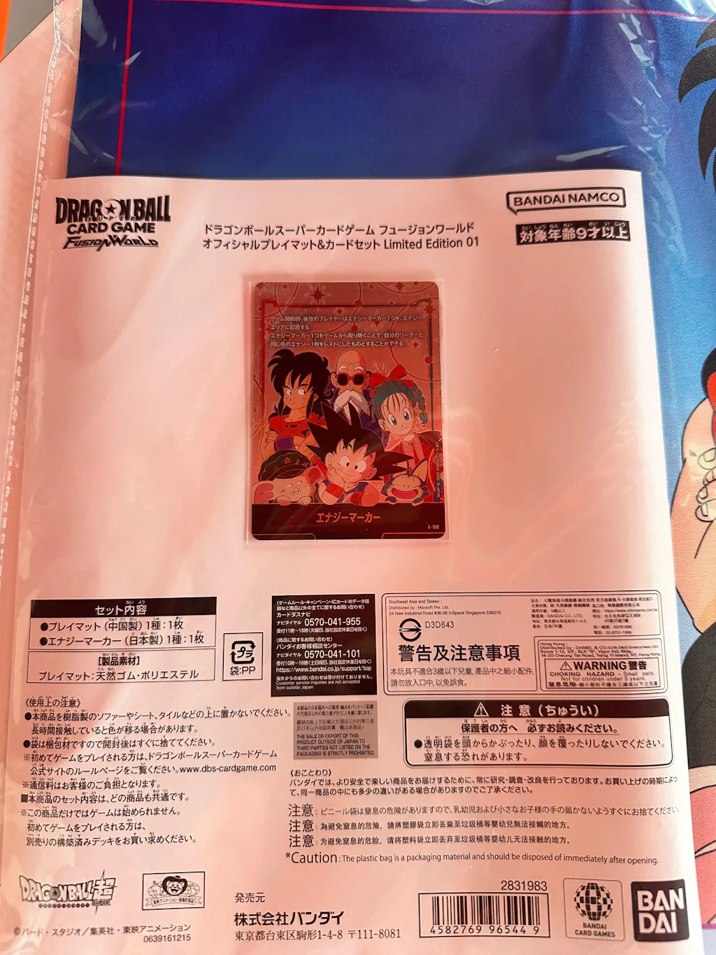 Dragon Ball Super Card Game Fusion World - BCGF 25-26 Official Playmat & Card Set Limited Edition 01