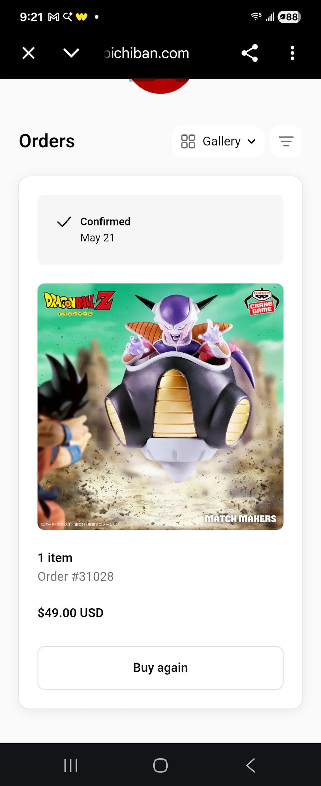 Dragon Ball Z Match Makers - Frieza (VS Son Goku)
