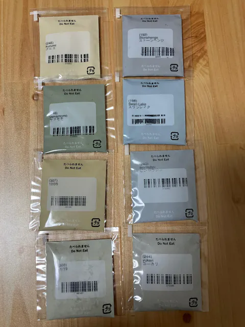 【サンプルセット】イマジンウォールペイント SHE 全色 12色セット