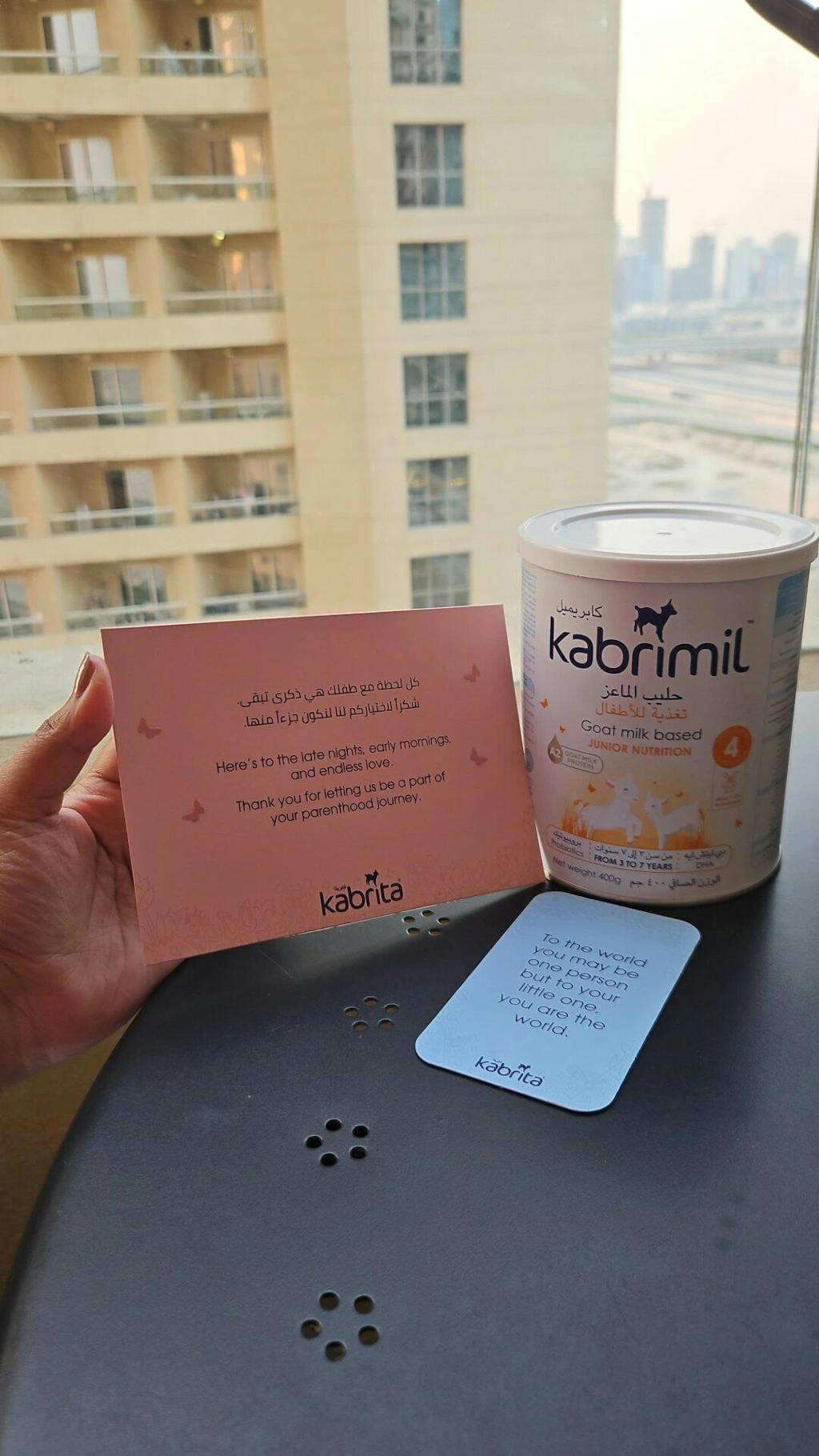 كابريتا 4 حليب ماعز للأطفال 400 جرام