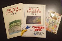 Official Ghibli The Boy and the Heron Storyboard • How do you live? Japanese Painting Art Book