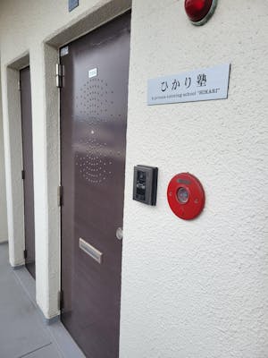 オフィス表札 SS-5L 金属調 シルバー ゴールド ブロンズ 木目調 表札 会社 プレート 会社名 社名プレート 看板 事務所 ステンレス調 真鍮風 銅板風 名入れ 無料 オーダー 屋外対応 テープ付 シール式 (配送5)