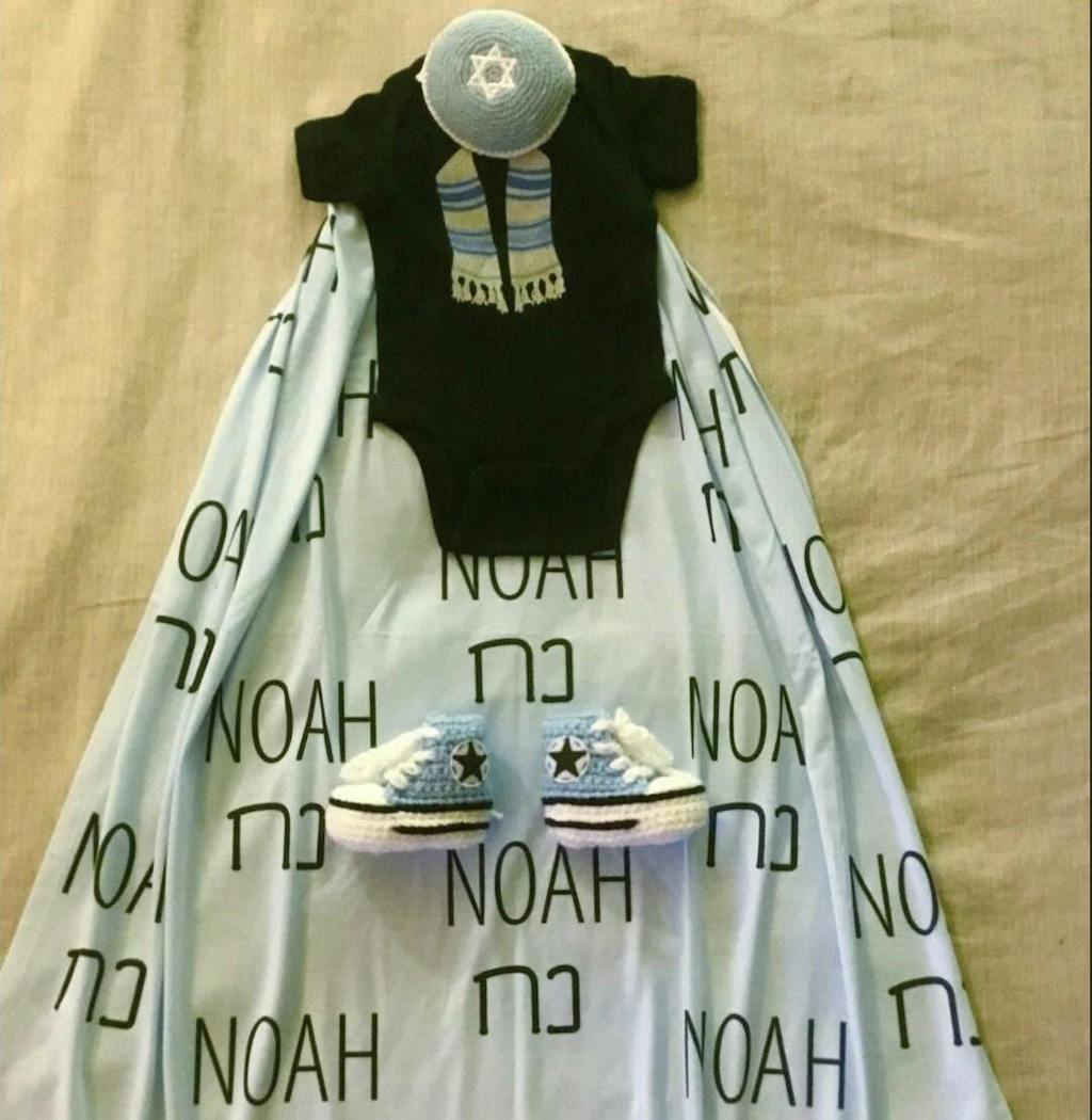 Hebrew name swaddle blanket