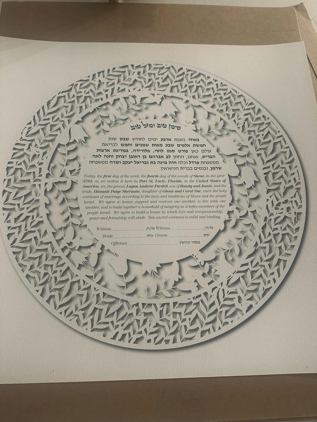 Round floral Simulated Papercut ketubah