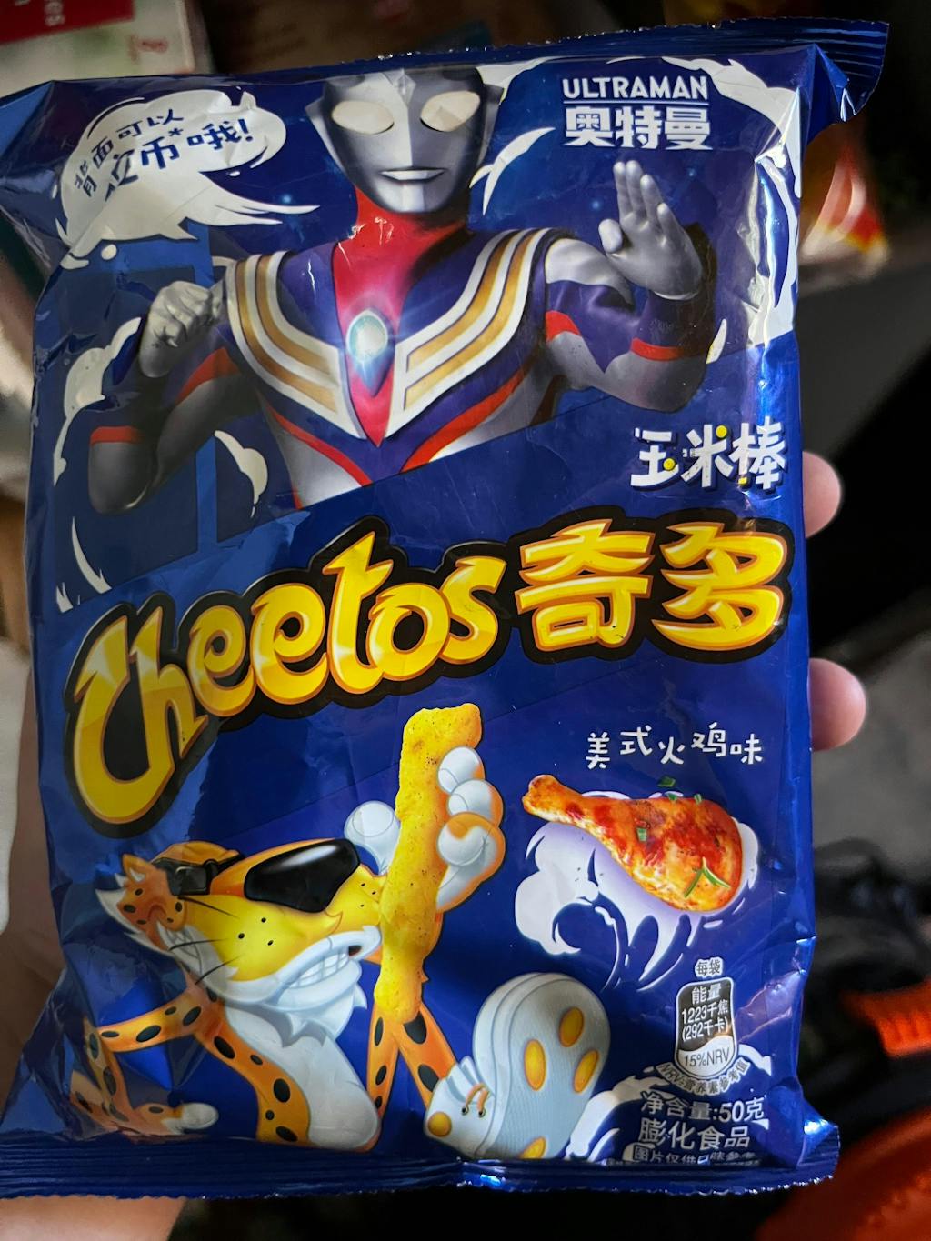 Cheetos Sabor Pavo Americano Frito-Lay 50 g