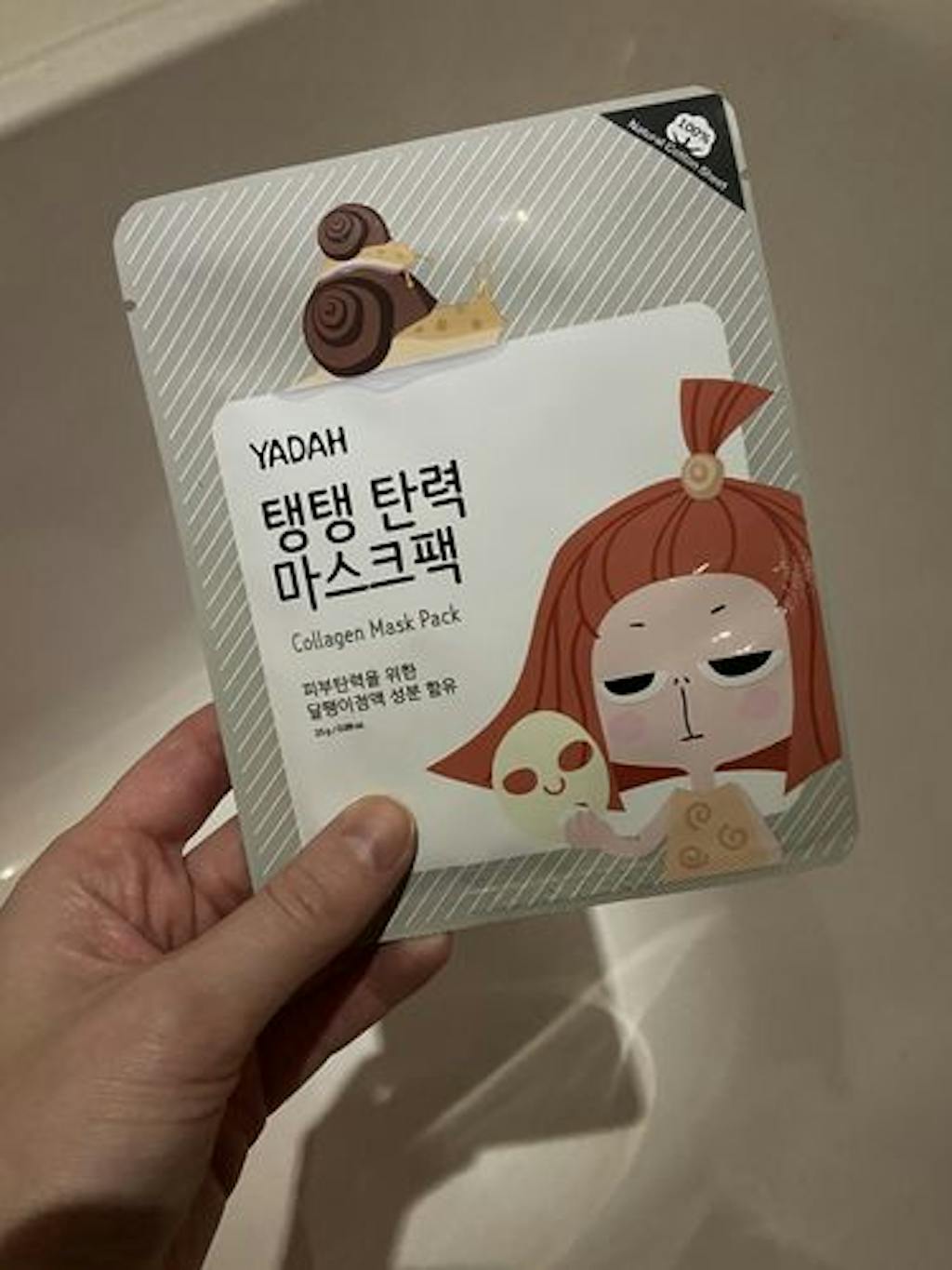Yadah Collagen Mask Pack KoreanSkincare