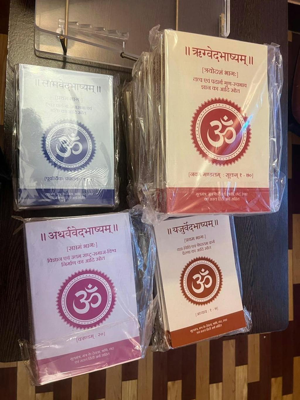 A Complete Set of All Four Vedas in Sanskrit-Hindi and Transliteration (33 Books) | Harisharan Siddhantalankar