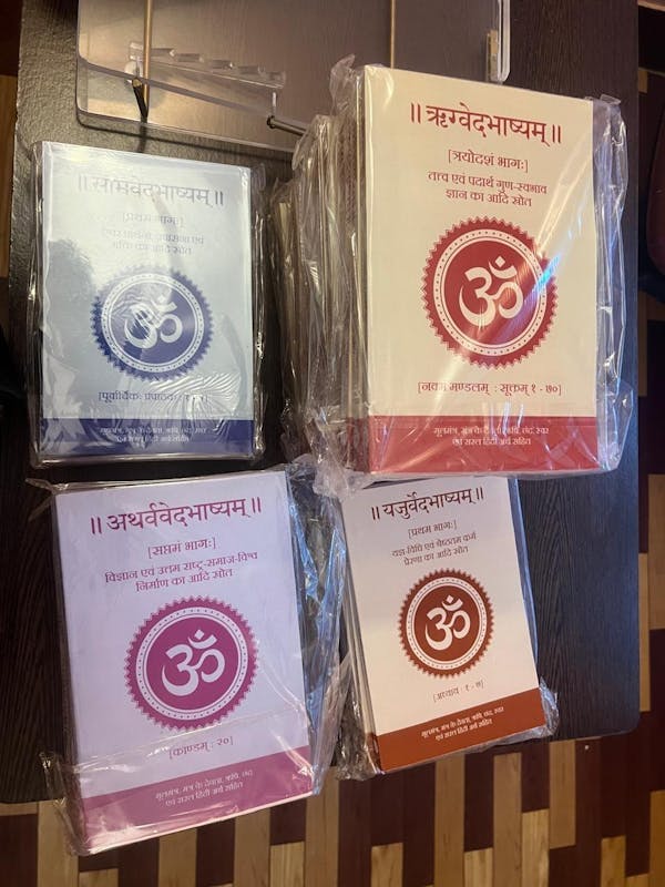 A Complete Set of All Four Vedas in Sanskrit-Hindi and Transliteration (33 Books) | Harisharan Siddhantalankar