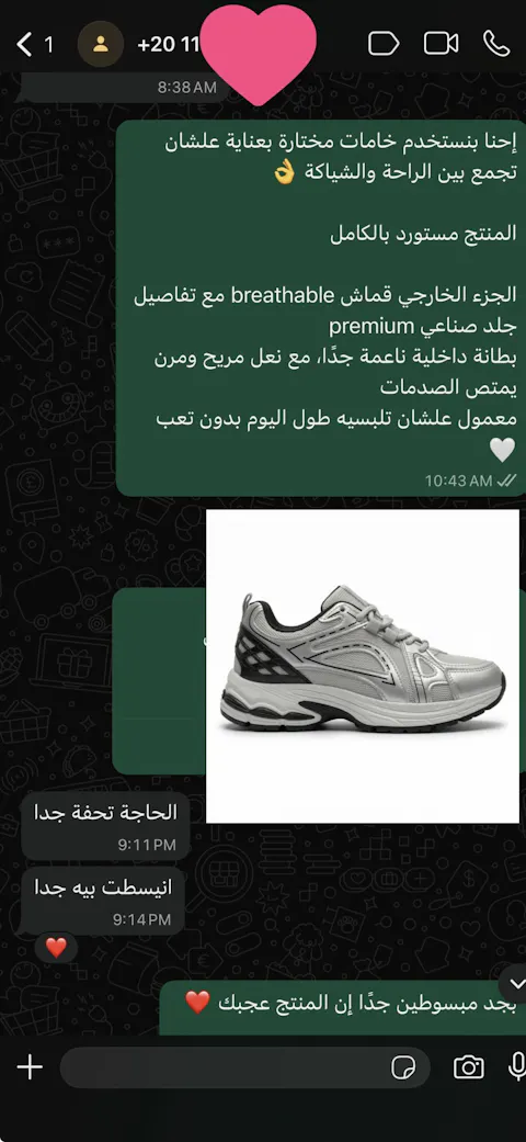 Kundara "Aura" Runner